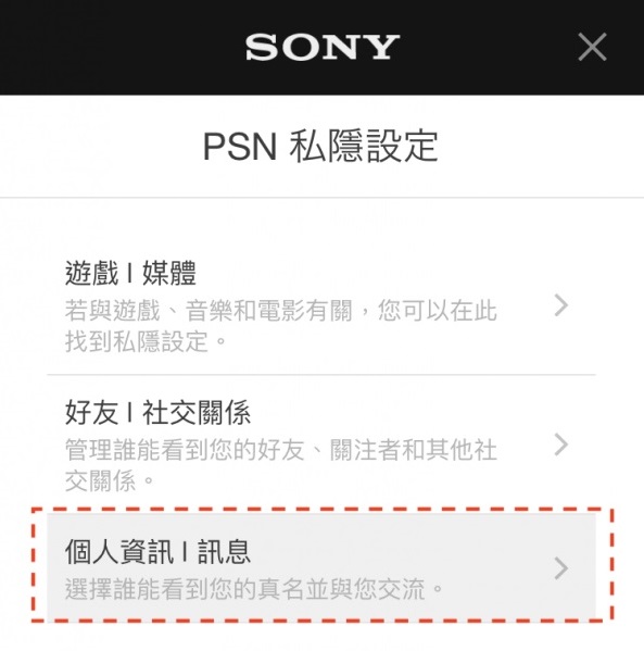 playstation最新消息,playstation维护时间