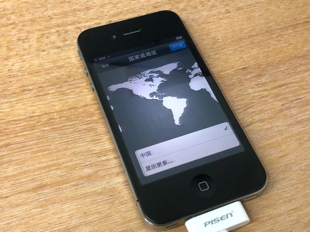 iphone4降级ios6.1.2,iphone4如何降级到ios6版本