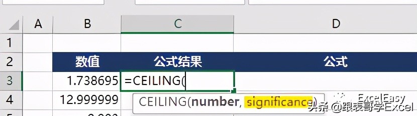 excel数据差一分怎么搞,excel四舍五入求和怎么总差几分呢