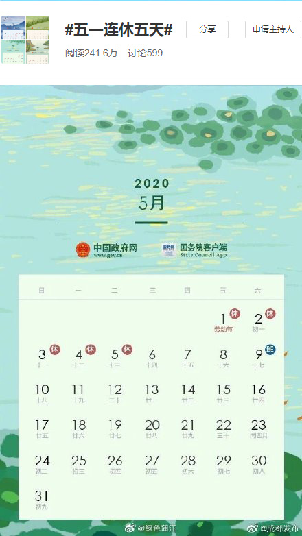 怎样塑造高质量的软文推广方法,软文推广有哪些技巧和奥妙