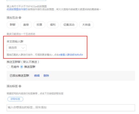 店铺微淘获取公域流量,淘宝微淘怎么玩才能提高流量