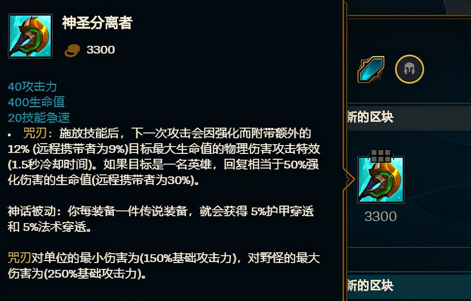 lol巨魔之王上单一级偷蓝,lol新版本巨魔教学