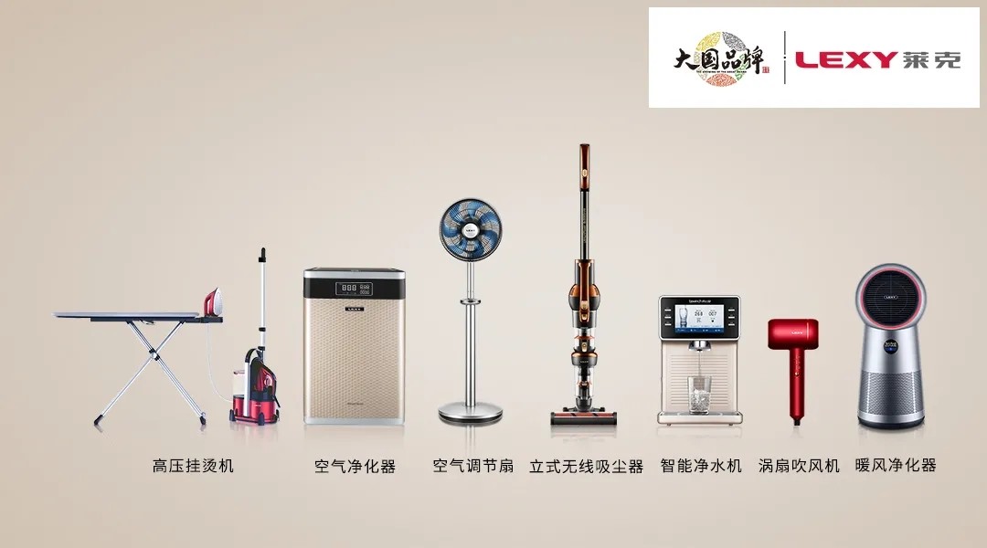 苏州无理由退货站,苏州莱克电气有限公司