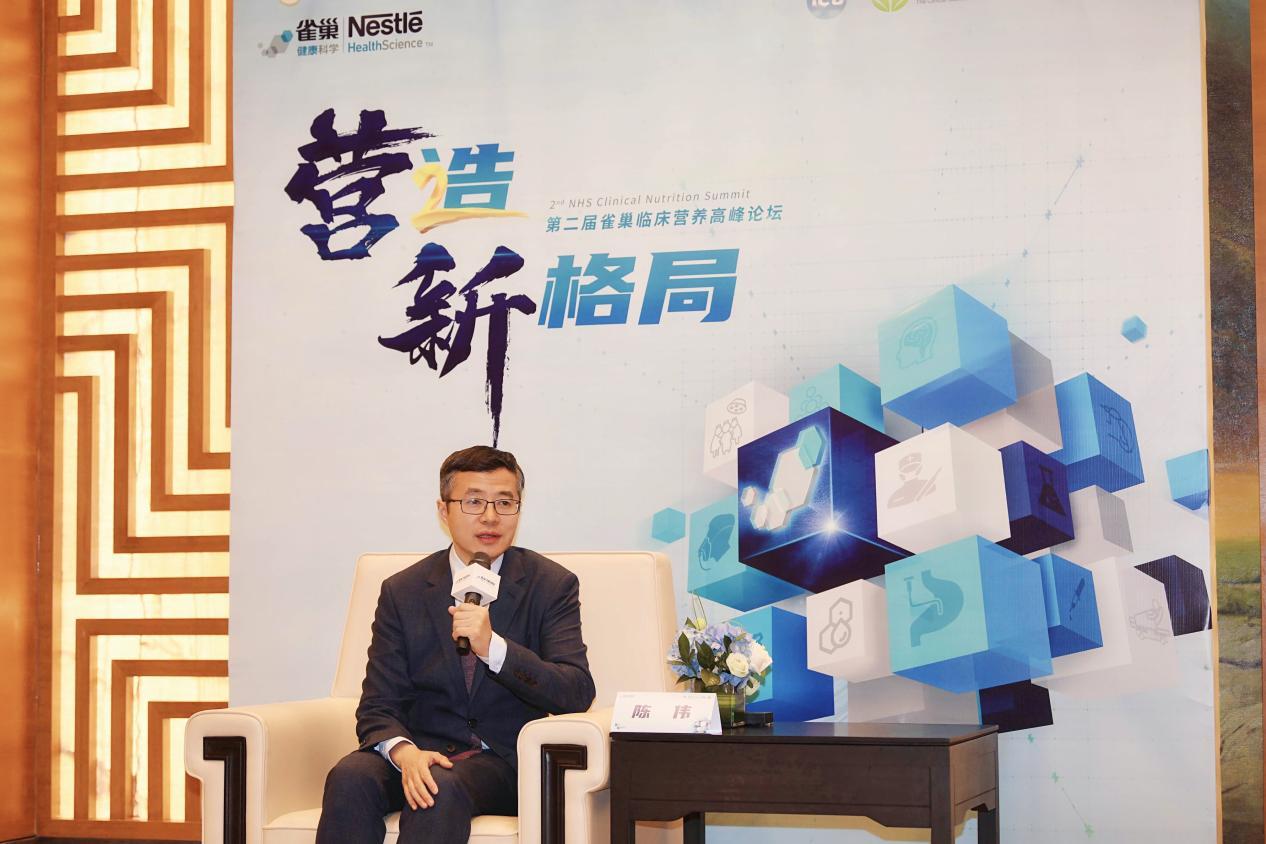 第二届雀巢临床营养高峰论坛在京召开