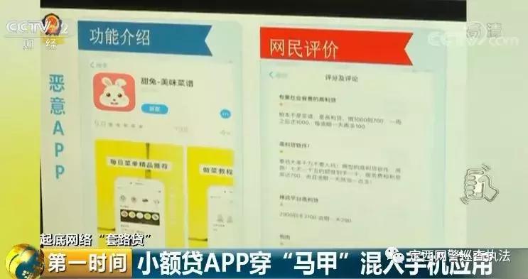 男子遭遇套路贷自杀，遗言曝光：这段视频要让更多人看到