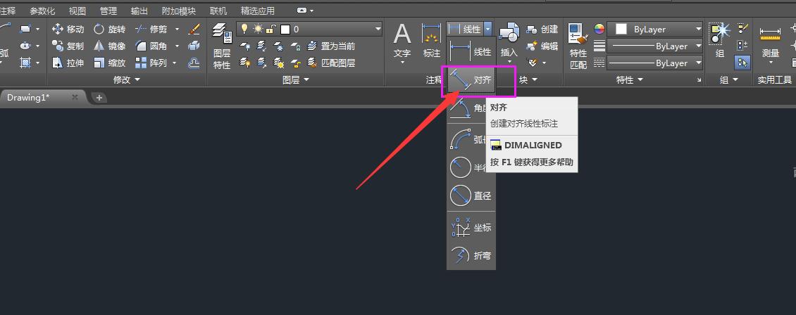 cad源泉选择标注样式,源泉cad插件怎么改标注文字大小