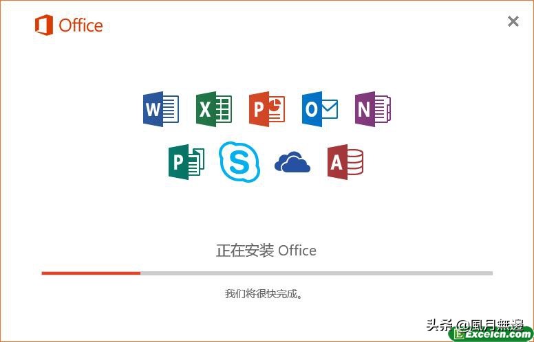 officeexcel2016怎么下载,microsoftofficeexcel2007教程