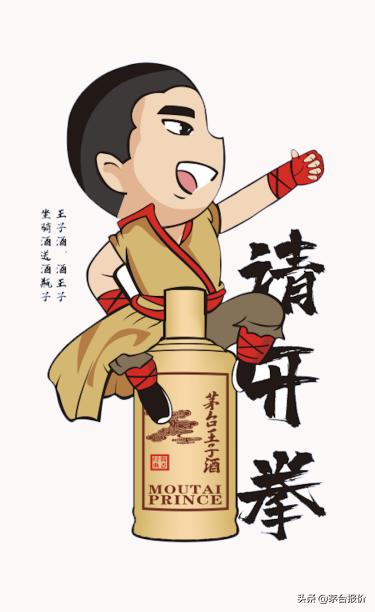 猜拳行令拳王争霸赛,茅台镇拳王争霸赛