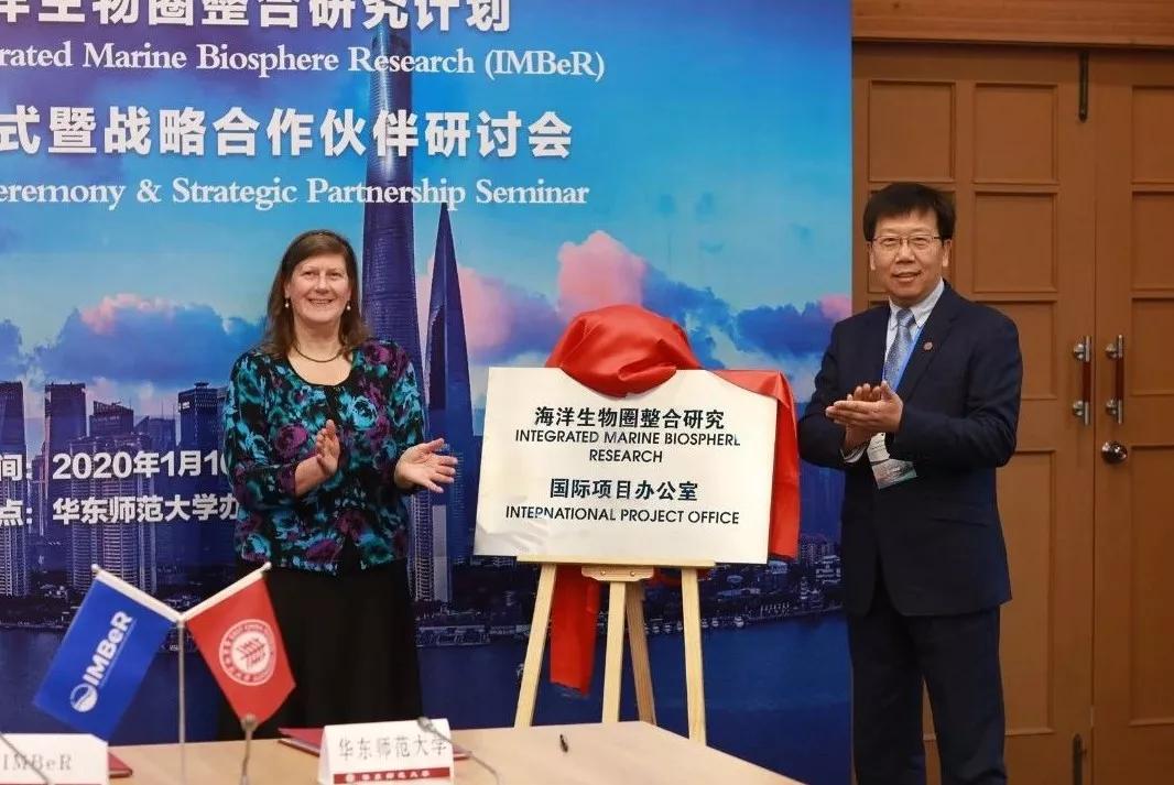 向海转型发展建设高水平海洋大学,向海进军