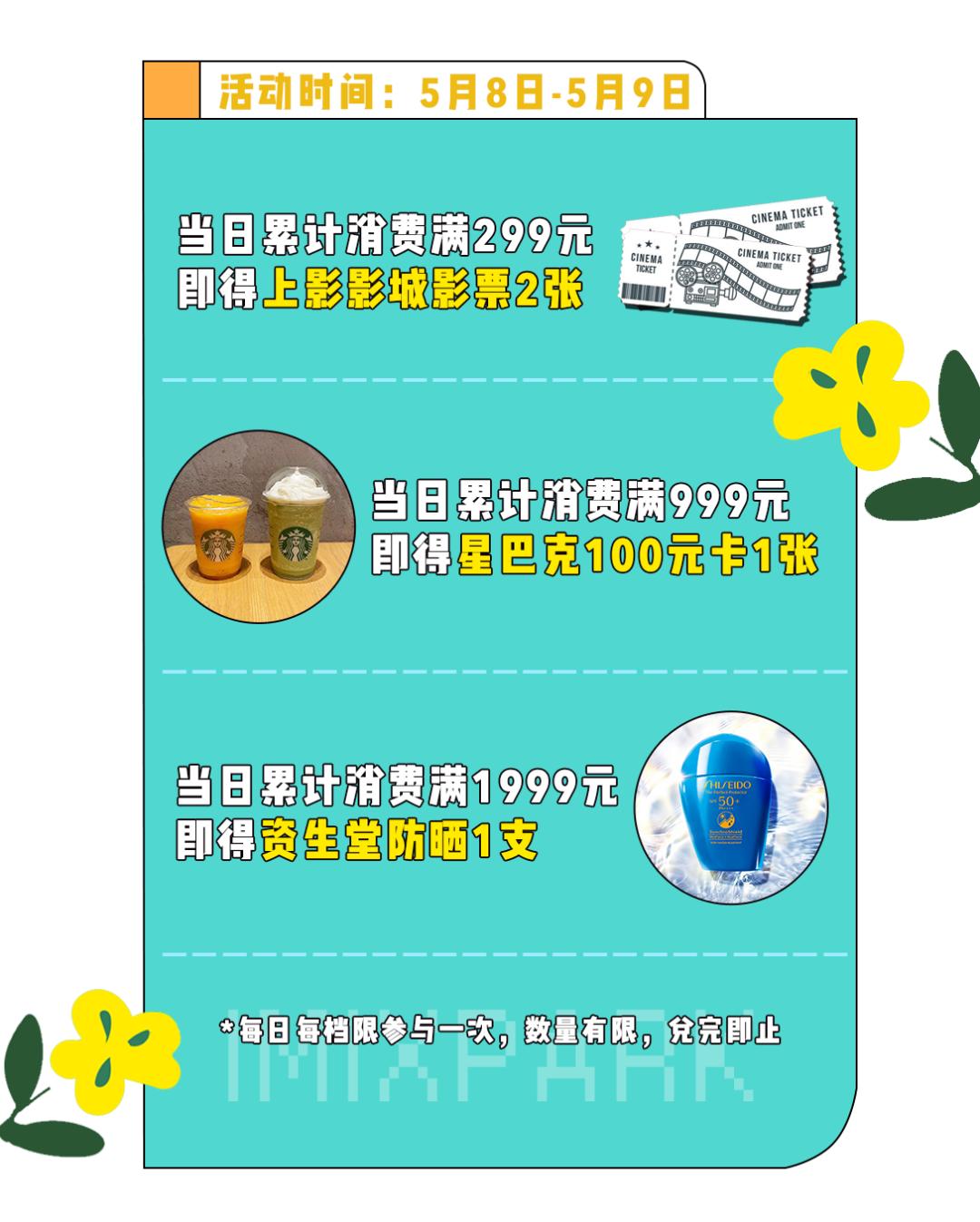 五一省钱攻略免费,五一赚钱小技巧