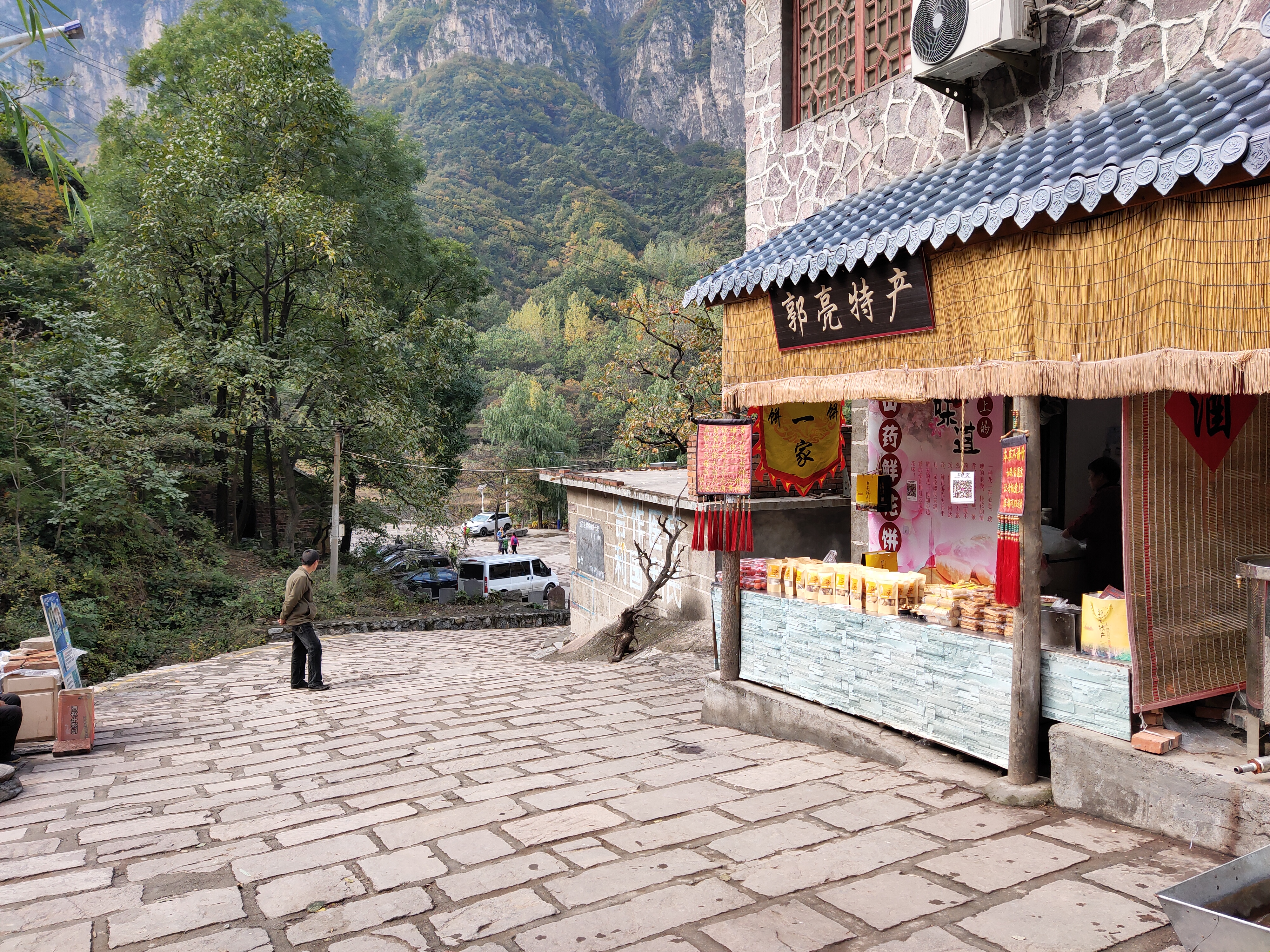 万仙山郭亮村写生,郭亮村万仙山怎么样