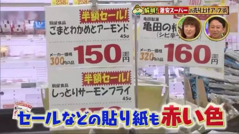 日本药妆店讲中文日本店员,日本便利店店员会说中文