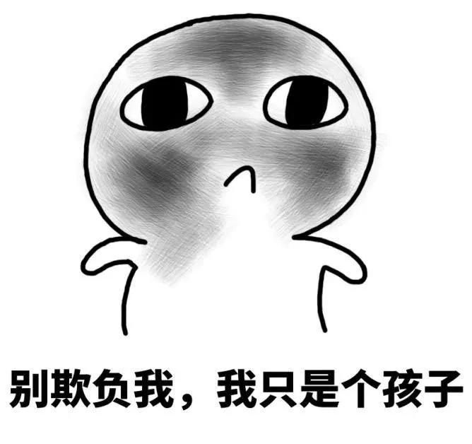 小心！网络诈骗黑手伸向未成年人