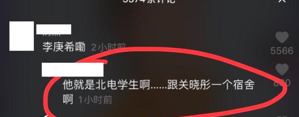 周奇张新成,张新成景甜周奇