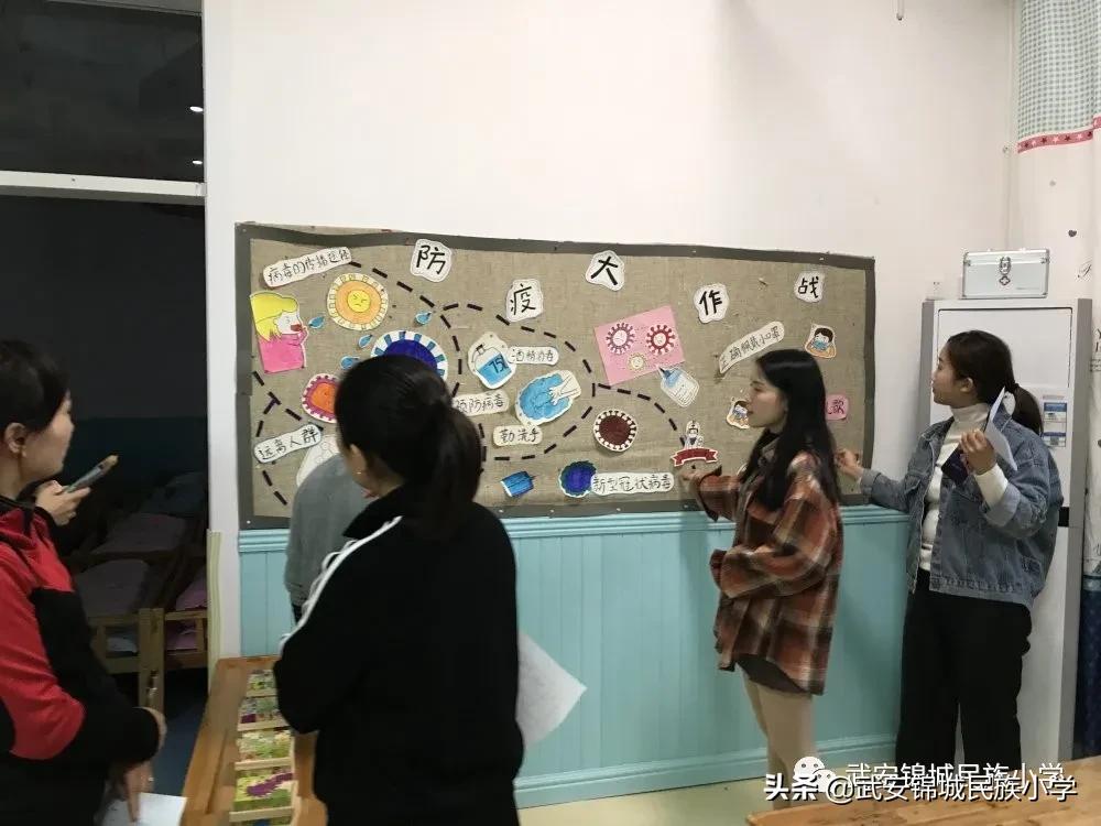 幼儿园教室环境评比美篇,武安锦城民族幼儿园