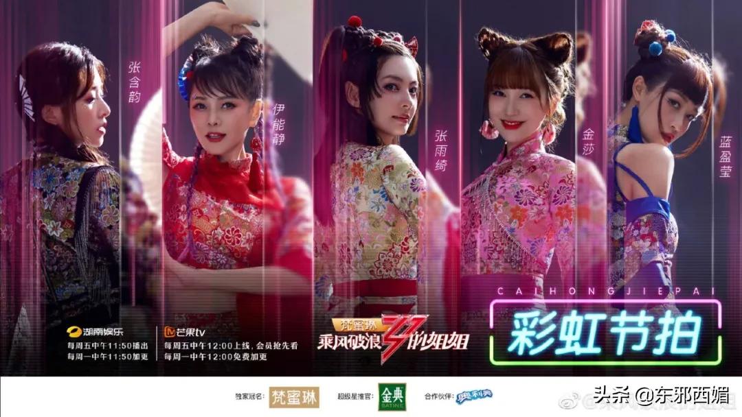 说好的造型圣手呢!浪姐失手频率过高了吧……