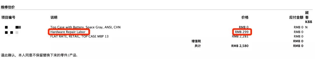 iphone坏了可否以旧换新,苹果手机坏了可以自己维修