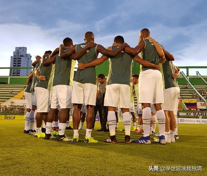 2016年巴西沙佩科恩斯队遭遇空难,沙佩科恩空难后比赛