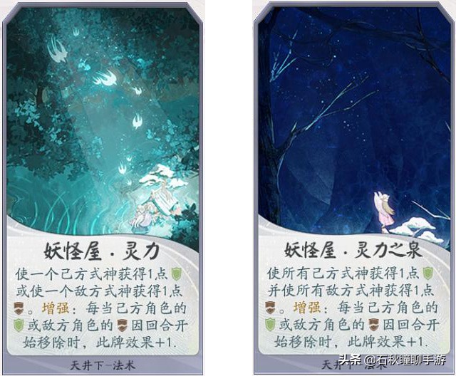 百闻牌t0级式神排行,百闻牌回归式神怎么选