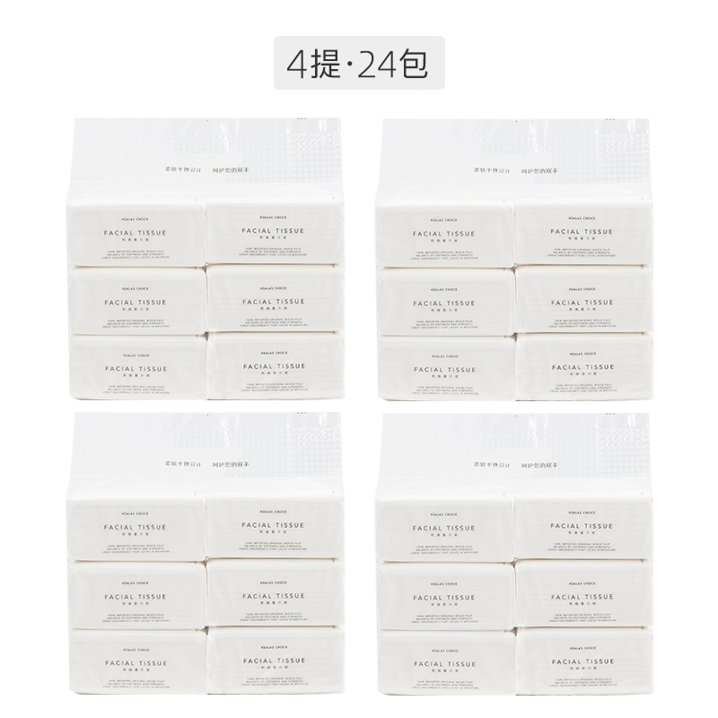 卫生纸推荐红榜测评,粉色卫生纸推荐