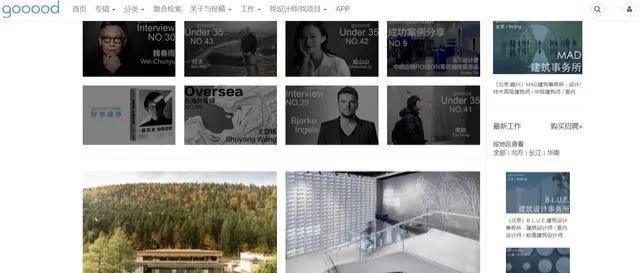 建筑设计师必备设计素材网站,几个值得收藏建筑设计网站