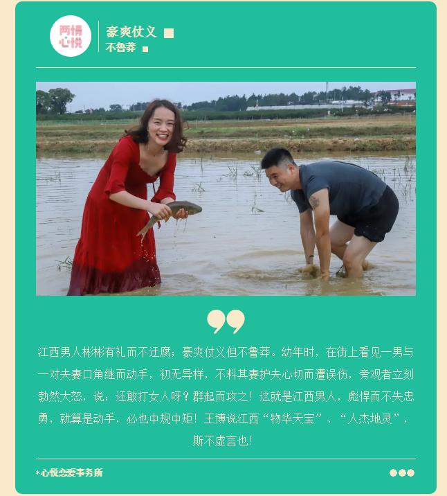 江西男人怕老婆吗,江西男人怕老婆搞笑视频