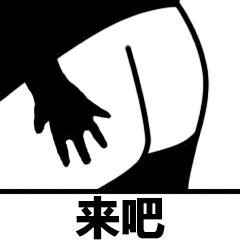 说说你们的团建,你们的团建属于哪一层