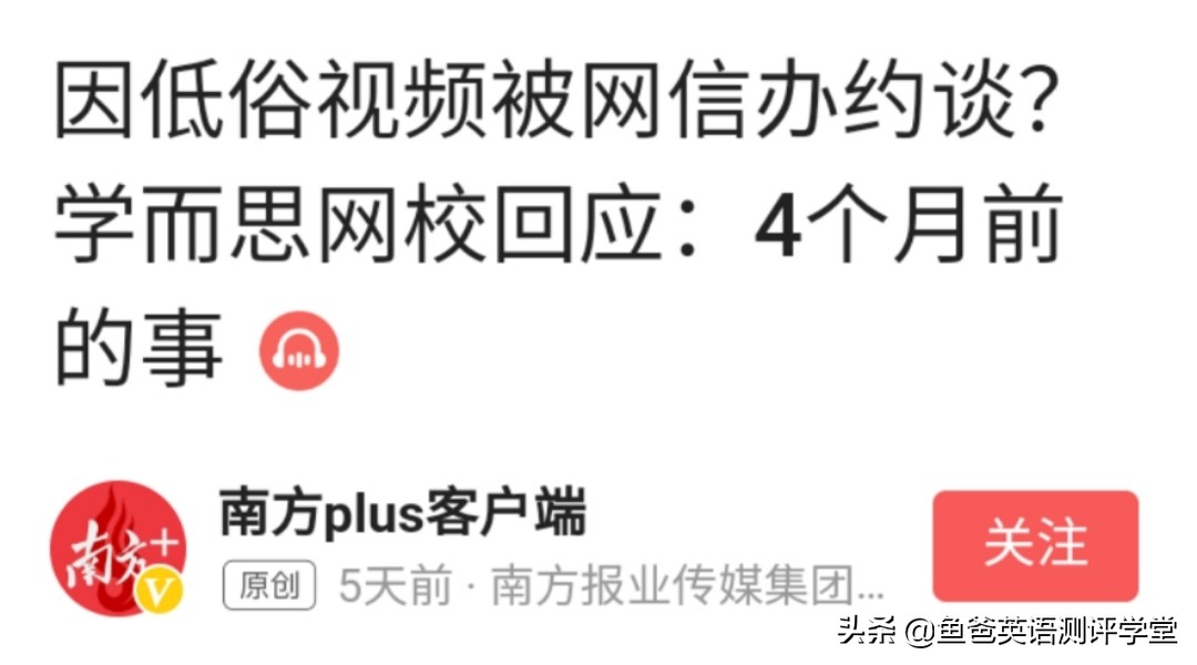 学而思猿辅导和作业帮哪个好,学而思与猿辅导与作业帮