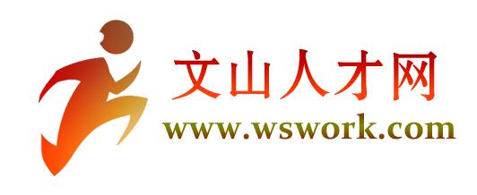 文山招聘包吃住工资8000以上,文山找工作最好的岗位