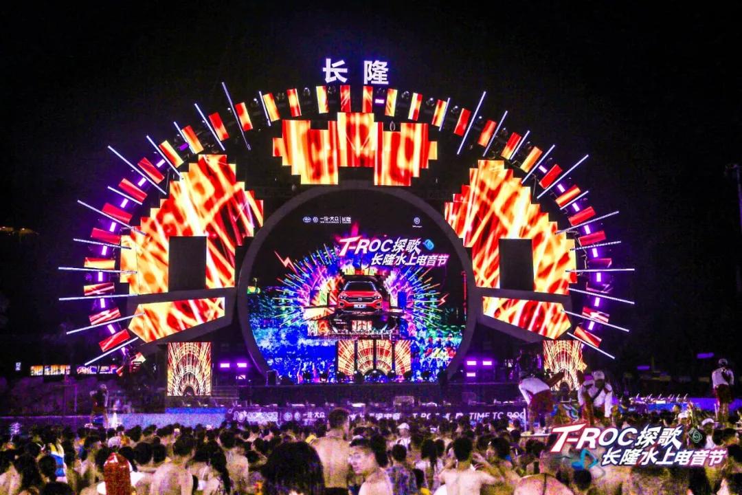 电声营销x一汽大众推出“隆·众大礼”