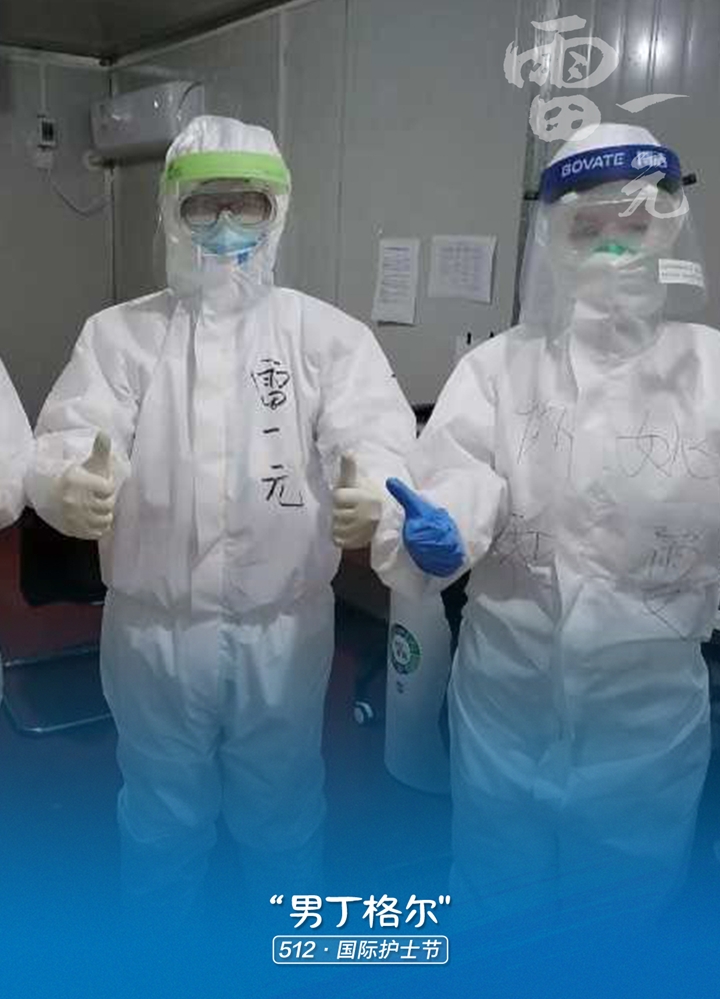 男护士生活现状,深圳男护士的真实现状