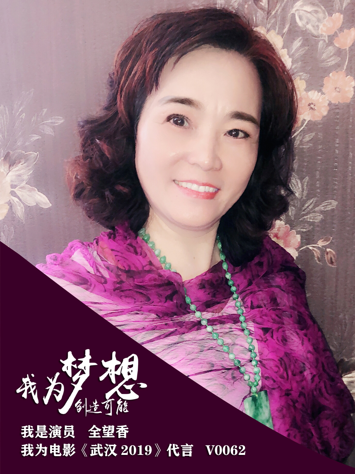 武汉市创业故事,关于武汉青春奋斗的故事