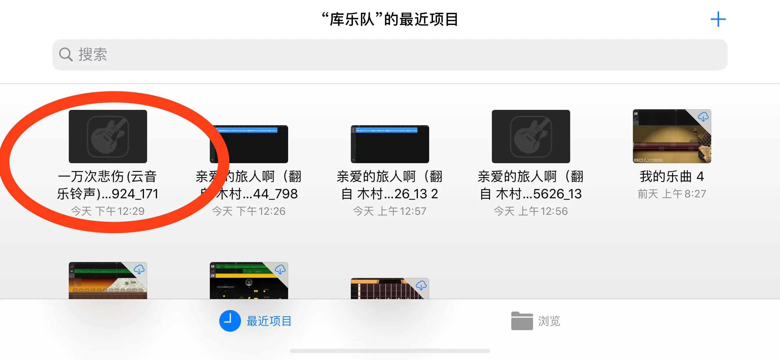 iphone铃声怎么搞的,原来iphone也能自定义铃声