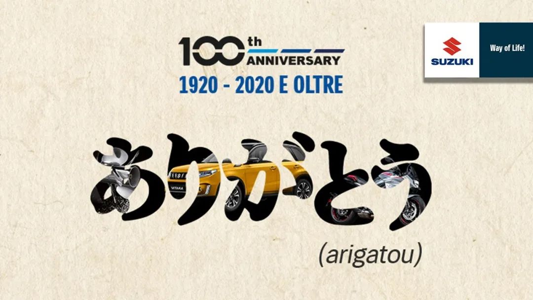 铃木是良心车企,铃木车企为什么这么多