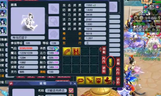 梦幻西游：极品14技能壁垒力劈画魂再上浮云神马，完美进阶