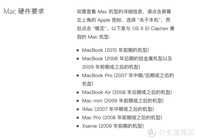 2008年初macbookpro 升级内存 (macbook pro 2008年扩大内存)