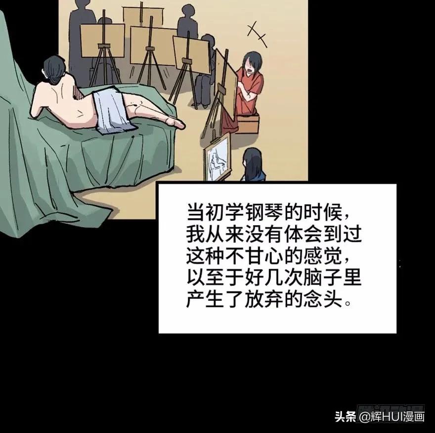 天才的故事漫画,天才少年亚西漫画免费阅读