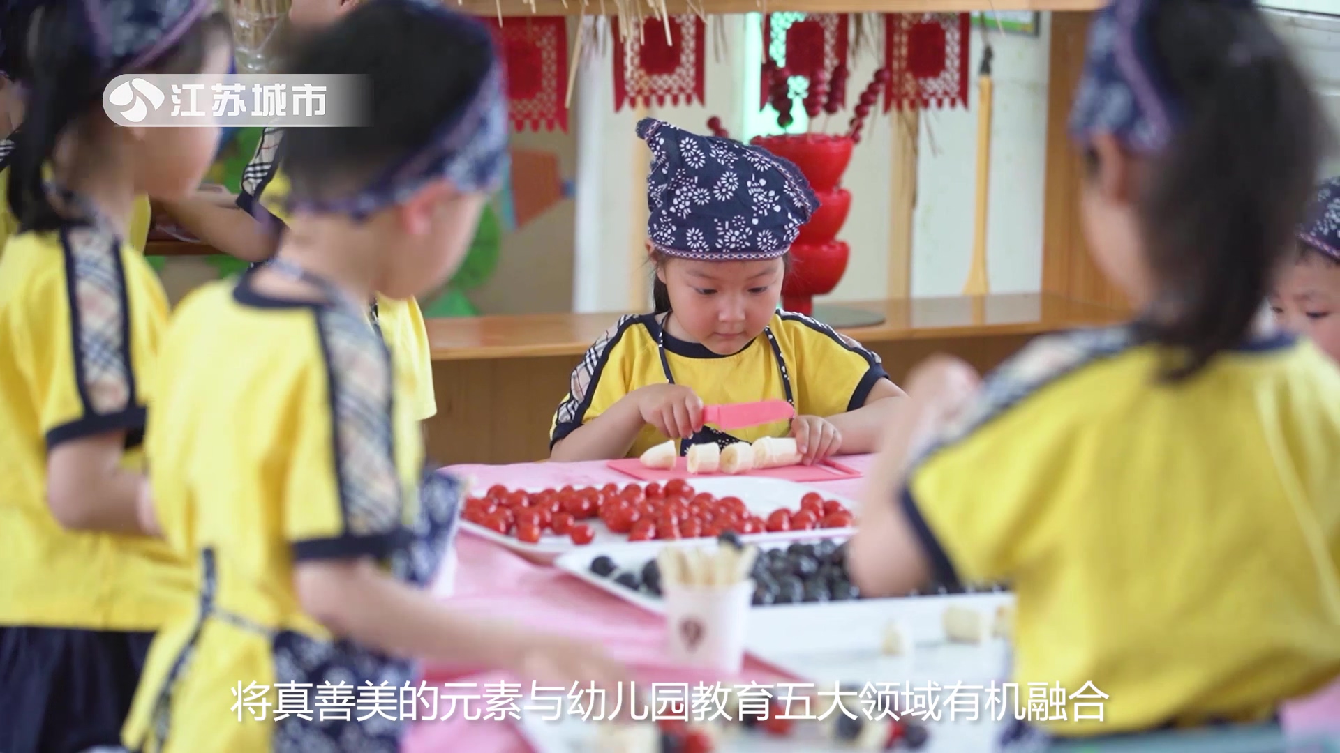 兴化市四牌楼幼儿园亲子活动,兴化四牌楼幼儿园春游