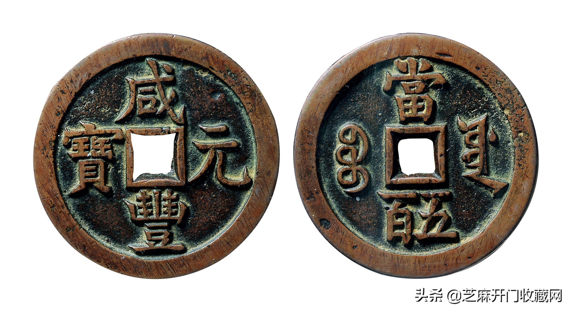 古代钱币哪个年代有收藏价值,古代滴水瓦有收藏价值吗