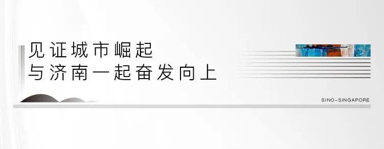归心交付大河宸院幸福启程,归心交付臻启幸福