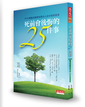 高中生对学习与前途的迷茫,高中生怎样度过高中才有意义