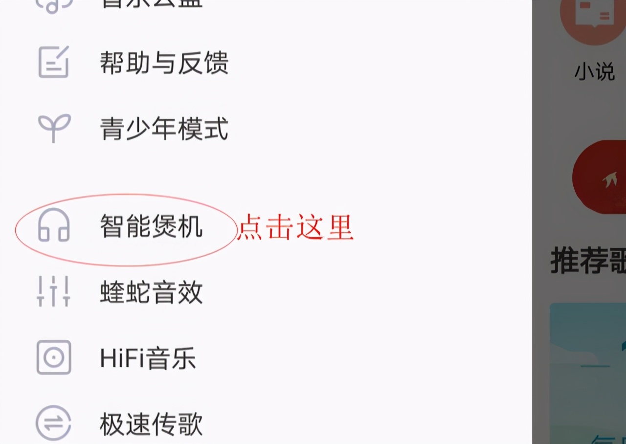 什么耳机都要煲吗,动铁耳机需要煲吗