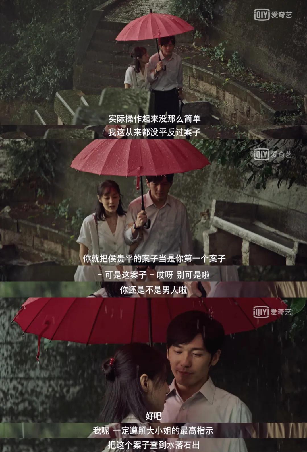 17万条弹幕，豆瓣9.1，它凭什么成为今年国产剧最佳？