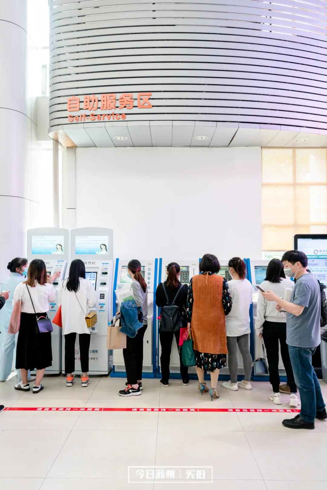 苏州医院预约挂号,苏州医院预约挂号取消频繁会怎样