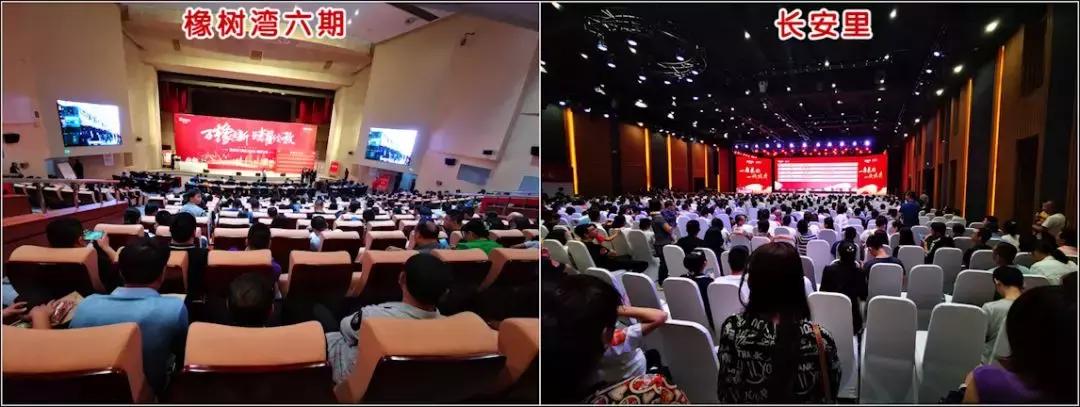 华润一天开俩盘，有的业主直跺脚，有的业主蹦高高