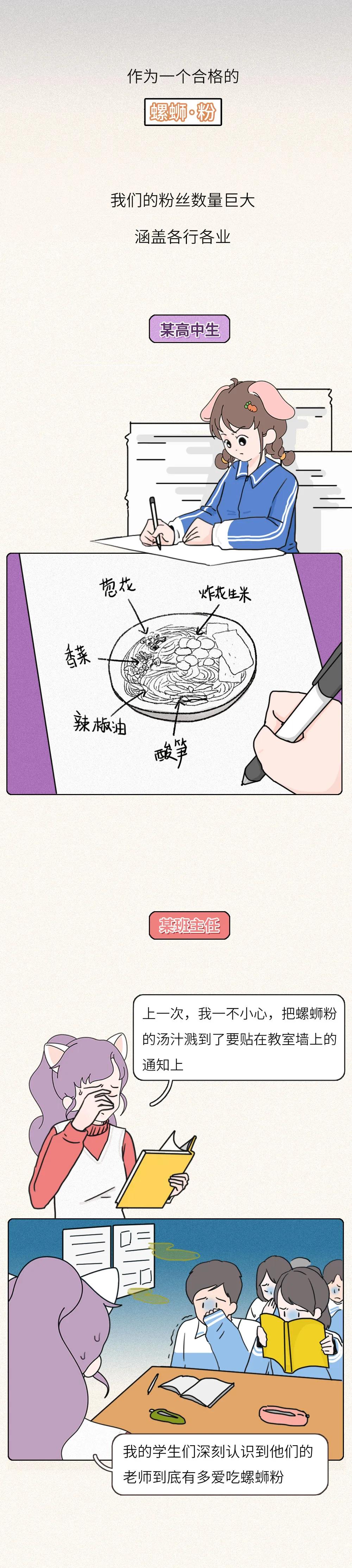 螺蛳粉为什么那么晚发货,为什么现在螺蛳粉不发货了