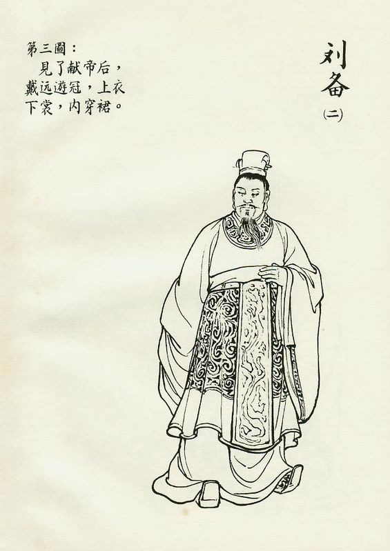 三国名人生卒年,三国生卒表