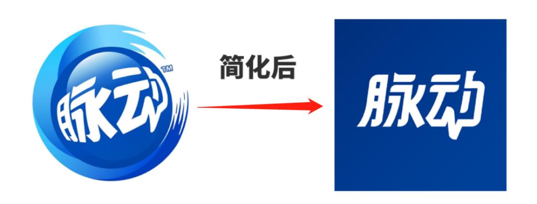 新款脉动logo,脉动换装视频