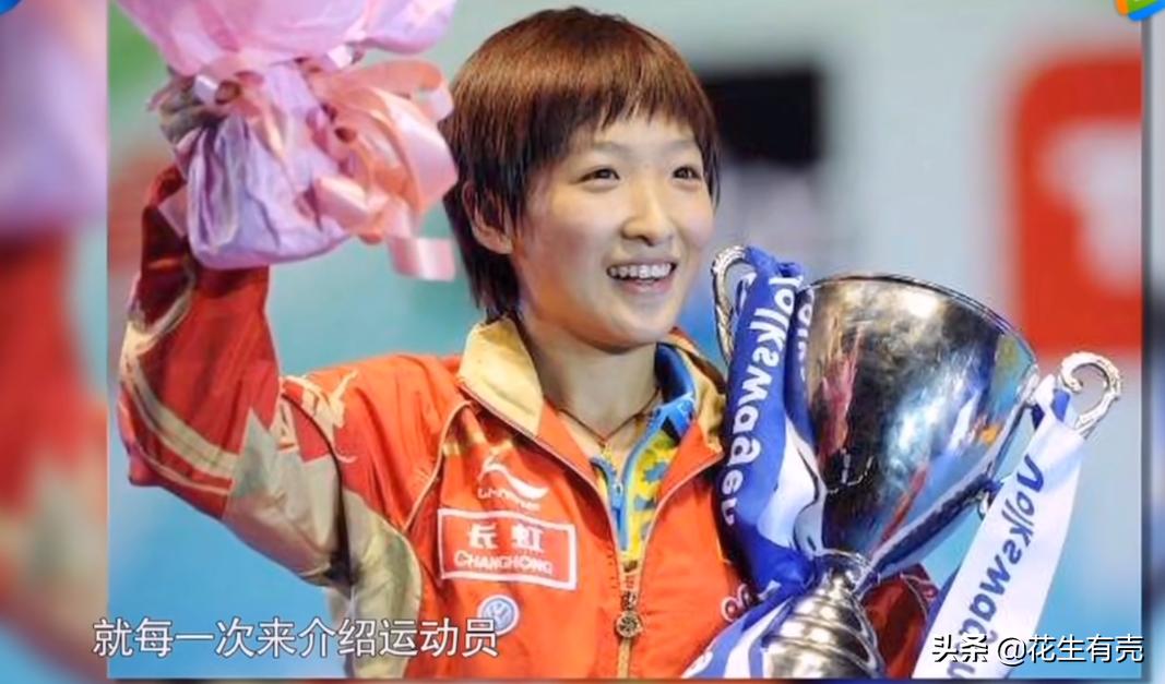 刘诗雯惨败日本无缘8强,17年刘诗雯朱雨玲争议球