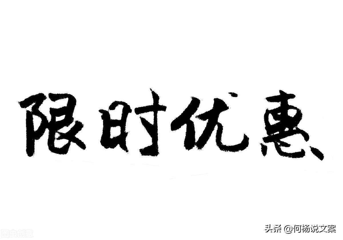 发产品的文案怎么写吸引人,怎么写文案让达人帮你带货